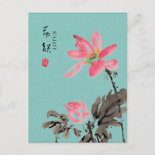 Postal Chinoiserie Freehand Watercolor Floral Lotus Green (Anverso)