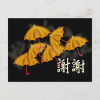 Chinos amarillo y rojo paraguas gracias