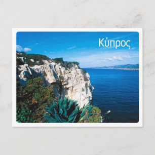 Postal Chipre -