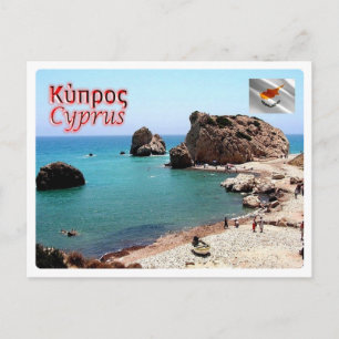 Postal Chipre -