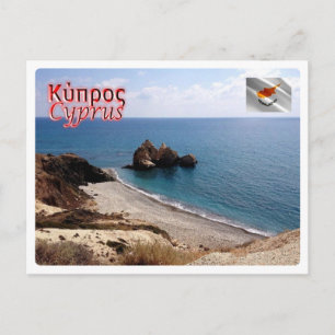 Postal Chipre -