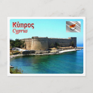 Postal Chipre - Castillo de Kyrenia -