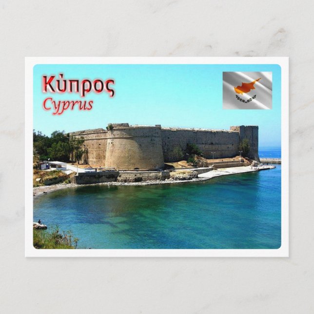 Postal Chipre - Castillo de Kyrenia - (Anverso)