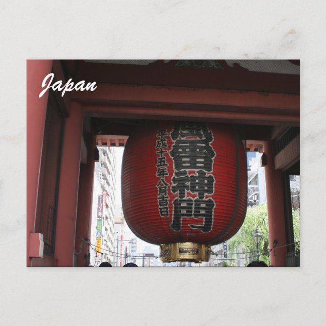 Postal chōchin rojo (Anverso)