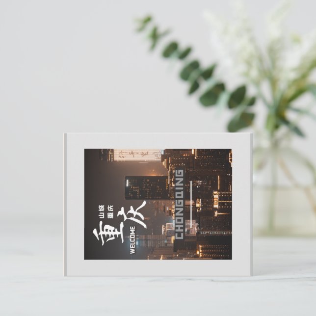 Postal Chongqing De China (Anverso de pie)