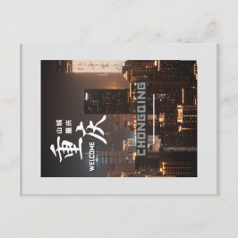 Postal Chongqing De China