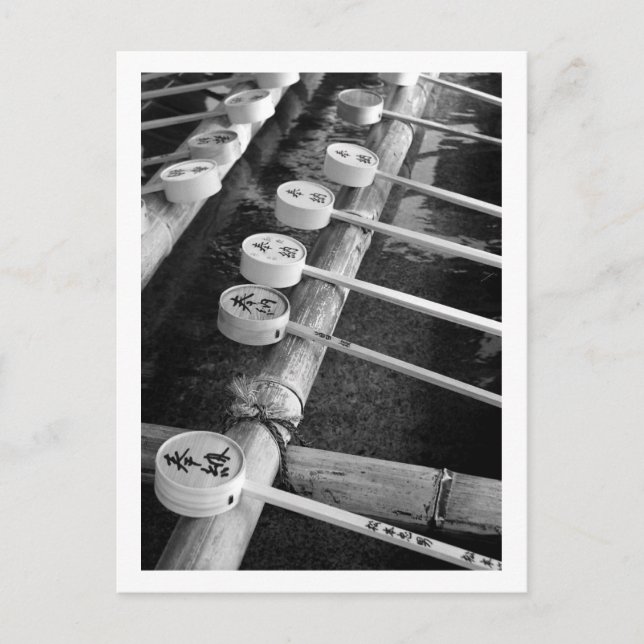 Postal Chozuya: Japón (Anverso)