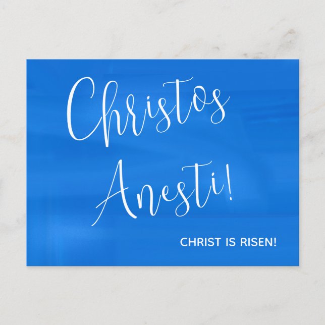Postal Christos Anesti! ¡Cristo es Risen! Pascha (Anverso)
