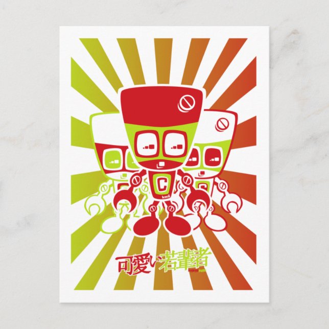 Postal Ciborg Mascot (Anverso)