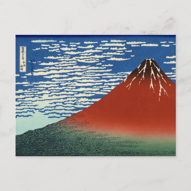 Postal Cielo despejado del sur Gaifu Kaisei (Anverso)