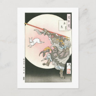 Postal 'Cien aspectos de la luna'