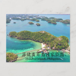 Postal Cien islas, Filipinas.