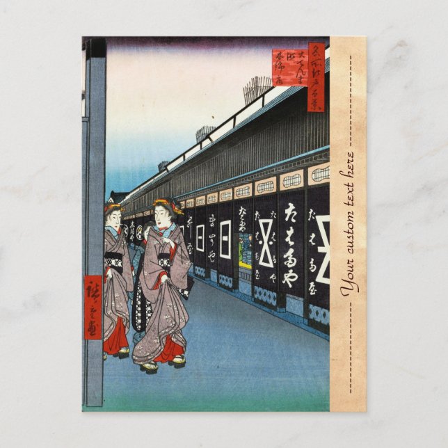 Postal Ciento de famosas vistas de Edo Ando Hiroshige (Anverso)