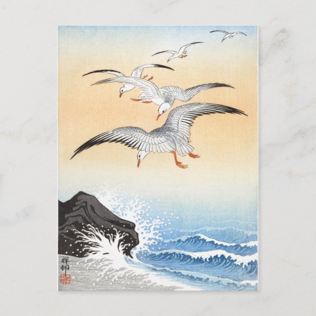 Postal Cinco gaviotas sobre el turbulento mar - Ohara Kos (Anverso)