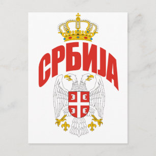 Postal Cirílico de Serbia