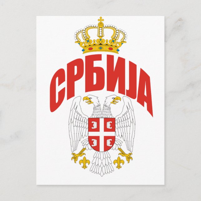 Postal Cirílico de Serbia (Anverso)