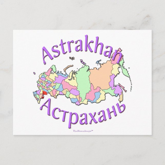 Postal Ciudad de Astrakhan Rusia (Anverso)