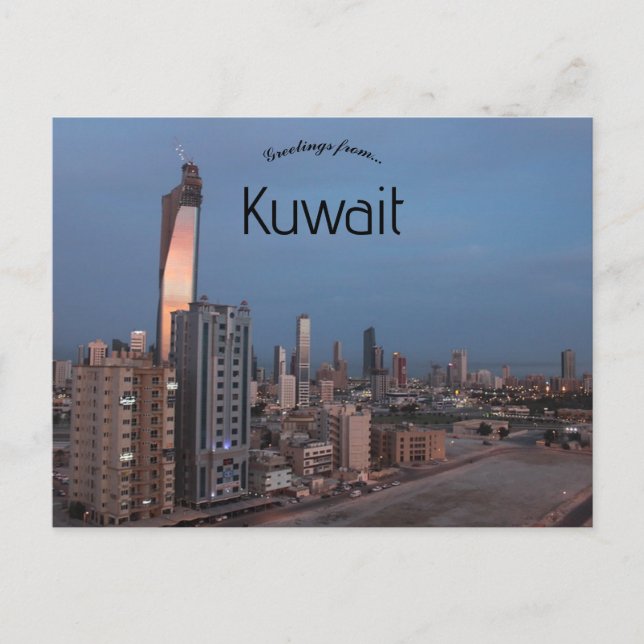 Postal Ciudad de Kuwait Kuwait (Anverso)