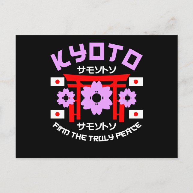 Postal Ciudad de Kyoto - Las ciudades de Japón (Anverso)