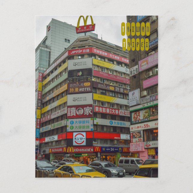 Postal Ciudad de Taipei en Taiwán (Anverso)