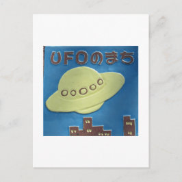 Postal Ciudad OVNI: Hakui, Ishikawa, Japón