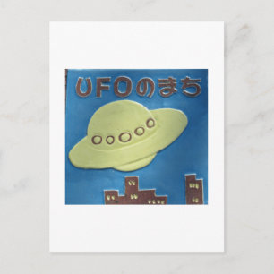 Postal Ciudad OVNI: Hakui, Ishikawa, Japón