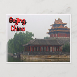 Postal Ciudad Prohibida de Beijing