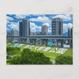 Postal Ciudad vitícola Nueva Taipei Ciudad Taiwán retro