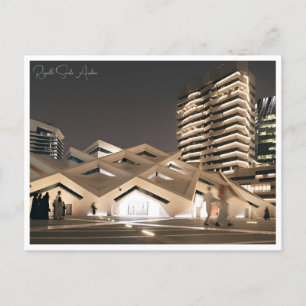 Postal Ciudad vitícola Riyadh Arabia Saudita retro