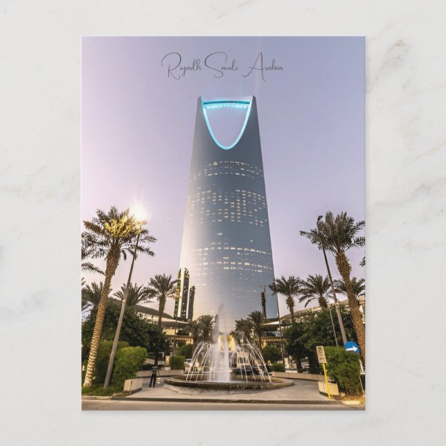 Postal Ciudad vitícola Riyadh Arabia Saudita retro (Anverso)