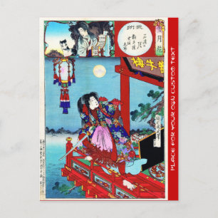 Postal Clásico Hero Warrior de Guay oriental japonés
