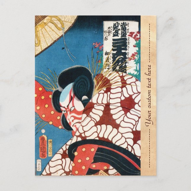 Postal Clásico kabuki samurai Utagawa japonés (Anverso)