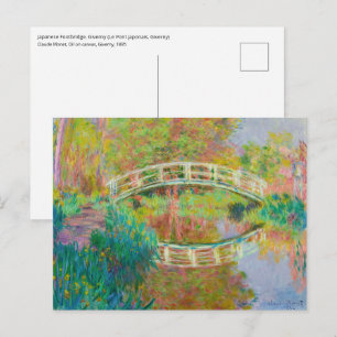 Postal Claude Monet - Puente de futbol japonés, Giverny