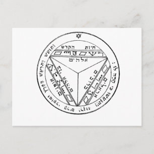 Postal Clave de Salomón 17