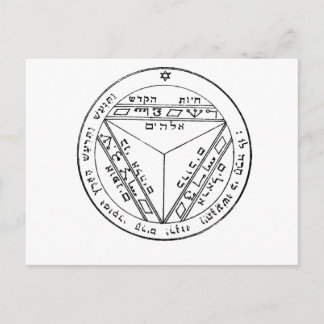 Postal Clave de Salomón 17
