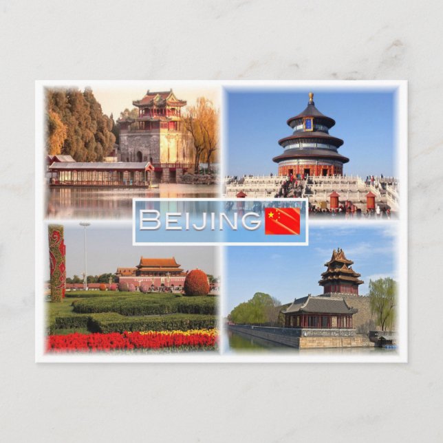 Postal CN Beijing - Palacio de Verano - (Anverso)