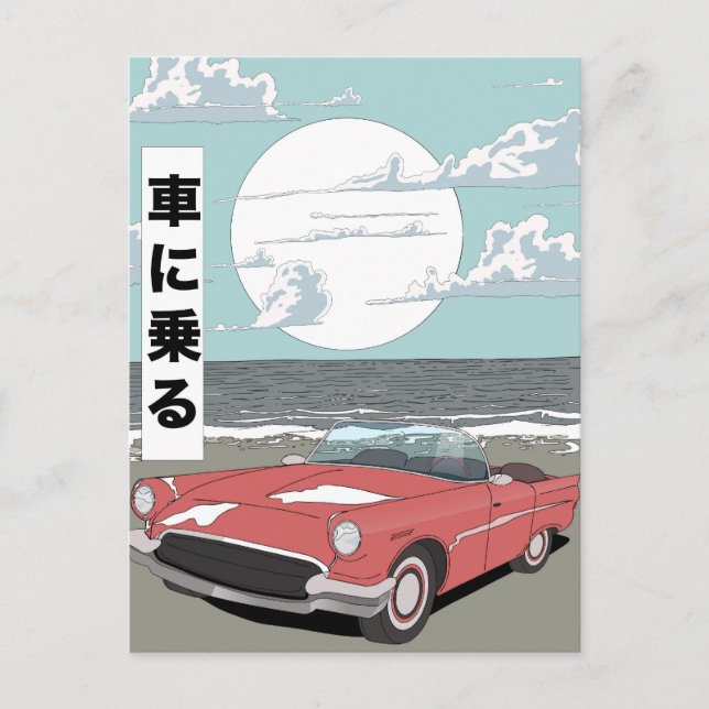 Postal Coche deportivo retro (Anverso)