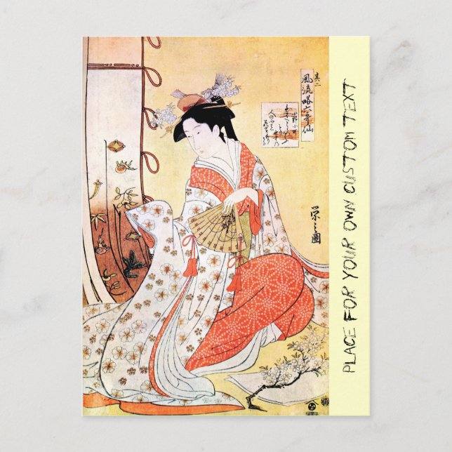 Postal Coco de arte de geisha clásica japonesa oriental (Anverso)