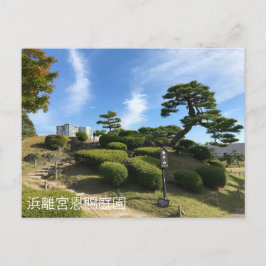 Postal Colina de Jardín Japonés