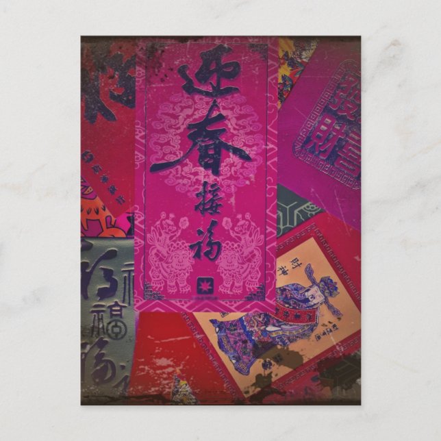 Postal Collage oriental (Anverso)