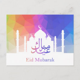 Postal Colorida Mezquita del Arcoiris Poligonal Eid - Pos