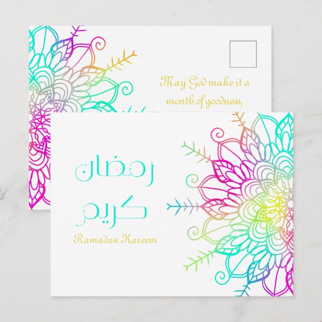 Postal Colorido motivo islámico Ramadan Kareem (Anverso / Reverso)