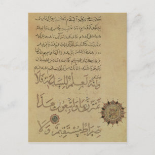 Postal Comentario sobre el Corán Khurasan