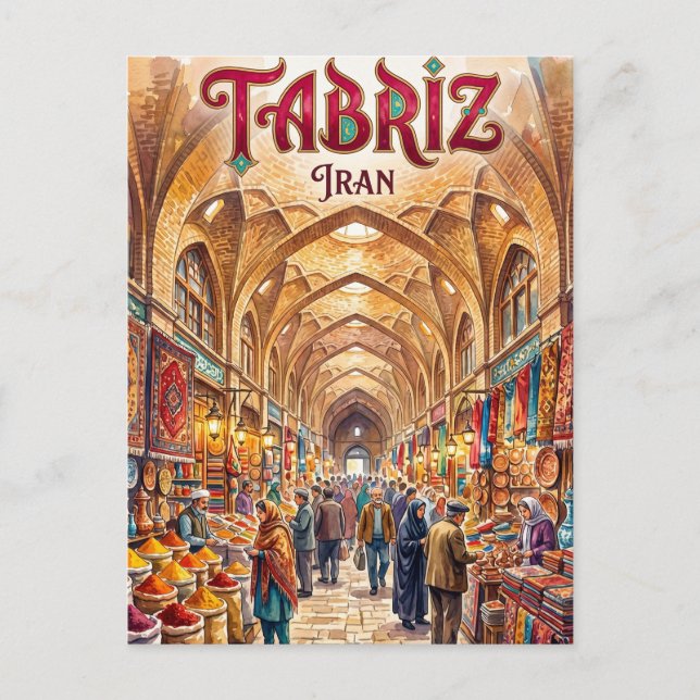 Postal Complejo del Bazar Histórico de Tabriz Irán (Anverso)