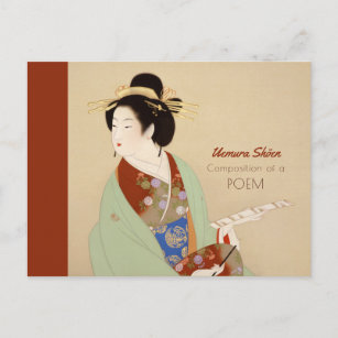Postal Composición de Uemura Shoen de un poema japonés CC