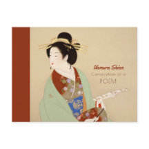 Composición de Uemura Shoen de un poema japonés CC