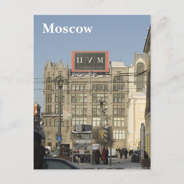 Postal Comprar (Anverso)