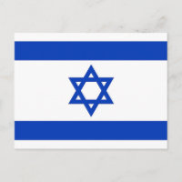 Postal con la bandera de Israel