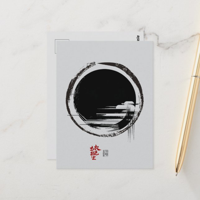 Postal Conciencia (Anverso/Reverso In Situ)