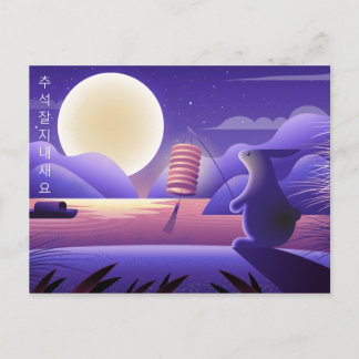 Postal Conejo Chuseok y Luna Llena, morado